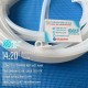Ron silicon chữ P 28x12x2 chống nước, hạn chế bụi lọt vào khe